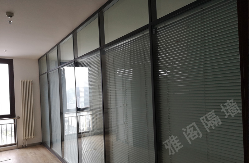 日字型双玻百叶隔断——雅阁隔墙