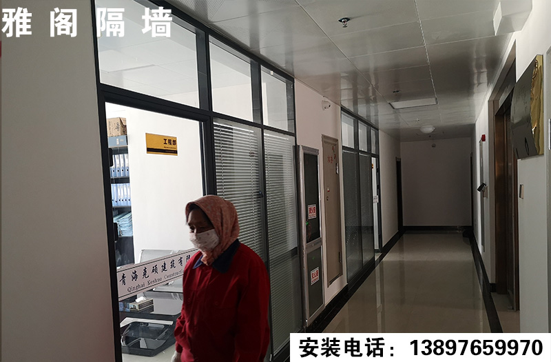 双玻百叶隔断（青海克硕建筑有限公司）